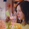 SaaS認証基盤「HENNGE One」の新テレビCMに出演する白石麻衣