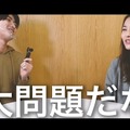 瀬戸朝香×岐洲匠