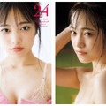 26時のマスカレイド・森みはるの1st写真集『24』（扶桑社）