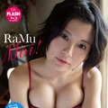 RaMu最新Blu－ray『Moi！』発売：光文社 映像撮影：川嶋征樹