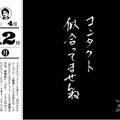 有吉弘行365日くらやみカレンダー／双葉社