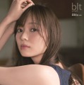 「blt graph. vol.63」別冊付録 ： 梅澤美波（乃木坂46） 特大ポスター3種