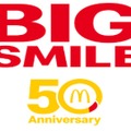 マクドナルド50周年ロゴ