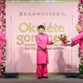 Okulete gommenプロジェクト 「遅れたおめでとう応援花屋 オープン記念イベント」（提供写真）
