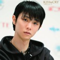 「KISS & CRY 全日本選手権2020総力特集号（表紙・巻頭特集／羽生結弦選手）(KISS & CRYシリーズVol.36)」（東京ニュース通信社）