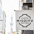 味噌汁専門店「MISOJYU」、公式YouTubeチャンネル開設！オリジナルレシピ公開