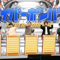 左から）名倉、向井、田中、太田、林　（C)フジテレビ