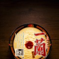 一蘭、初のカップ麺を発売