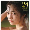 26時のマスカレイド・森みはる1st写真集『24』（発売元：扶桑社、撮影：菊地泰久）