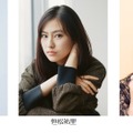 「TGC 2021 S/S」メインモデルに乃木坂46・櫻坂46・日向坂46メンバー多数！ゲストに上白石萌歌も