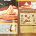 “神スイーツ”とSNSで評判の「コメダ珈琲店×GODIVA」の限定商品を食べてみた!