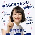 広瀬すず、TikTok動画に初挑戦！キュートな“うさぎポーズ”も