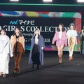 「第32回 マイナビ 東京ガールズコレクション 2021 SPRING/SUMMER」【写真：竹内みちまろ】