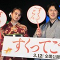 石田ニコル、尾上松也【撮影：小宮山あきの】