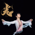 『羽生結弦大型写真集 光-Be the Light-』スリーブケース（C）能登直／集英社