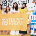 ｢国際女性デー｜HAPPY WOMAN　AWARD 2021 for SDGs｣【撮影：小宮山あきの】