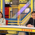 左から）大久保佳代子、八代英輝　（C）フジテレビ