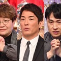 “ジャニーズ・芸人チーム”（C）フジテレビ