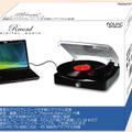 　ノバックは3日、レコードをデジタル変換できるオーディオキャプチャー「Record DIGITAL AUDIO」（型番：NV-RP001U）を発表。3月13日より販売する。価格はオープンで、予想実売価格は14,800円。