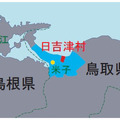 ワンセグ放送実験を行う鳥取県日吉津村の位置