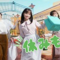 「洋服の青山」の新テレビCM「AOYAMAはWでいい！Wピースダンス」篇