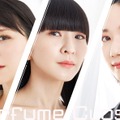 『Perfume Closet』第5弾