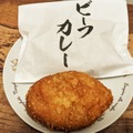 都内の超人気カレーパン、4店を食べ比べ！ 冷めても美味しい絶品カレーパンを発見!