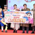 『映画クレヨンしんちゃん 謎メキ！花の天カス学園』完成披露舞台挨拶【写真：竹内みちまろ】