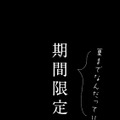 “どんぎつね”吉岡里帆のプライベート映像公開？！