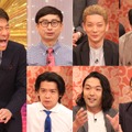 左から時計回りに)上田晋也、おいでやす小田、嶋佐和也、屋敷裕政、後藤拓実、盛山晋太郎、野田クリスタル(C)フジテレビ