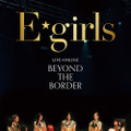 E-girlsラストライブDVD&Blu-ray『LIVE×ONLINE BEYOND THE BORDER』