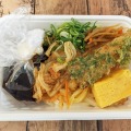 話題の丸亀製麺持ち帰り「うどん弁当」！全種類食べてみた！