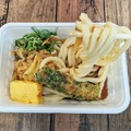 話題の丸亀製麺持ち帰り「うどん弁当」！全種類食べてみた！