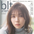 櫻坂46・小林由依（C）東京ニュース通信社