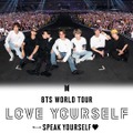 『BTS WORLD TOUR ‘LOVE YOURSELF: SPEAK YOURSELF’ LONDON』