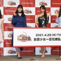 新田さちか、足立梨花、深田恭子、大野いと【撮影：小宮山あきの】