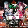 （C）東京女子プロレス