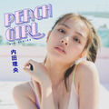 『PEACH GIRL』（主婦と生活社）通常版カバー　撮影／三瓶康友