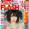 えなこ　（c）光文社／週刊『FLASH』 写真：菊地泰久（vale.）