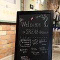 SKE48　女性無料招待公演
