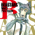 『BEASTARS（ビースターズ）』（板垣巴留）