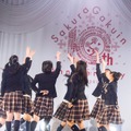 さくら学院