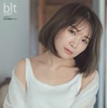 『blt graph.vol.68』（東京ニュース通信社）別冊付録 特大ポストカード【秋元真夏（乃木坂46）】