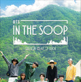 In the SOOP BTS ver_