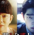 【韓国ドラマ】視聴率1位に躍り出た本格サスペンス！ユン・ギュンサン主演「潜入弁護人～Class of Lies～」リリース