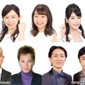 上段左から）小山内鈴奈、小室瑛莉子、竹俣紅（フジテレビアナウンサー）、下段左から）松本人志、中居正広、ナインティナイン（右・岡村隆史、左・矢部浩之）（C）フジテレビ