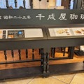 人気上昇中の話題のスイーツ「台湾カステラ」! 関東でおすすめの4店を紹介!