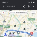 通常どおりに検索したい場合は、回避ルートの利用をオフにすることも可能だ（Yahoo!カーナビでもサイトより）