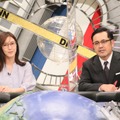 05_左から）小澤陽子、アリタ哲平（C）フジテレビ