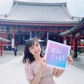 写真は中崎絵梨奈の公式Instagramから（※写真は所属事務所より掲載許諾をいただいております）